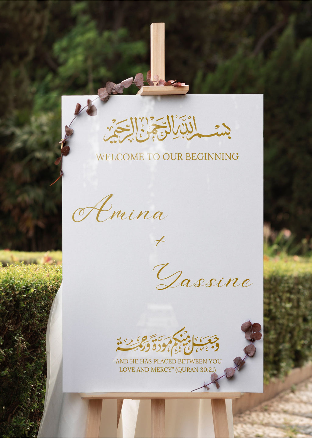 Muslim Friendly Sign Design Design I | Personalized Islamic Welcome Sign – Qamar Studio