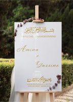 Sahar | Personalized Islamic Welcome Sign