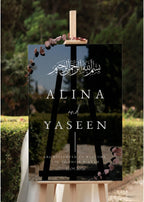 Leila | Personalized Islamic Welcome Sign