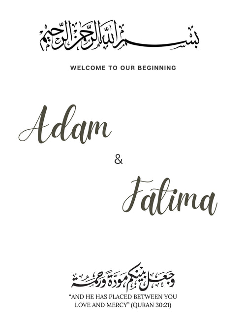Bidaya | Personalized Islamic Welcome Sign