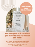 Maktub | Personalized Islamic Welcome Sign