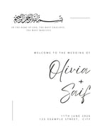 Nasim | Personalized Islamic Welcome Sign
