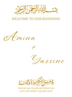 Sahar | Personalized Islamic Welcome Sign