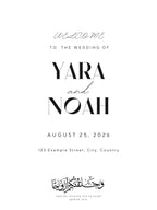 Zein | Personalized Islamic Welcome Sign
