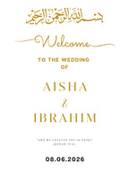 Barakah | Personalized Islamic Welcome Sign