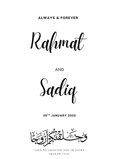 Abad | Personalized Islamic Welcome Sign