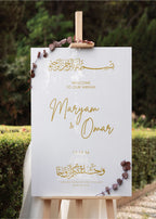 Noor | Personalized Islamic Welcome Sign