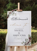Warda | Personalized Islamic Welcome Sign