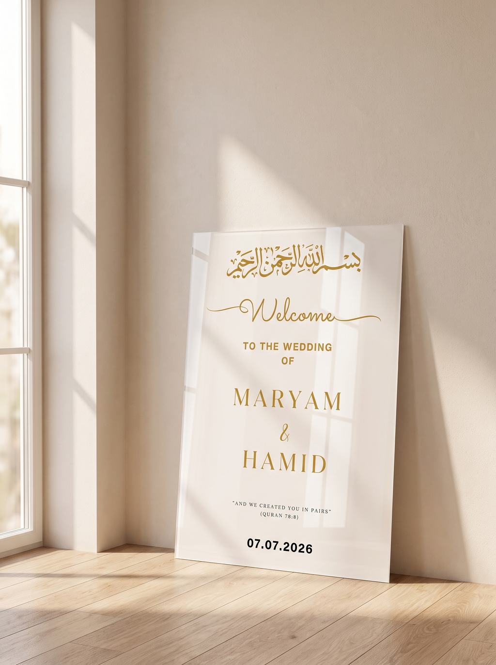 Barakah | Personalized Islamic Welcome Sign