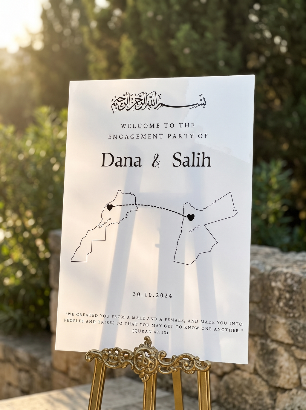 Taaruf | Personalized Islamic Welcome Sign