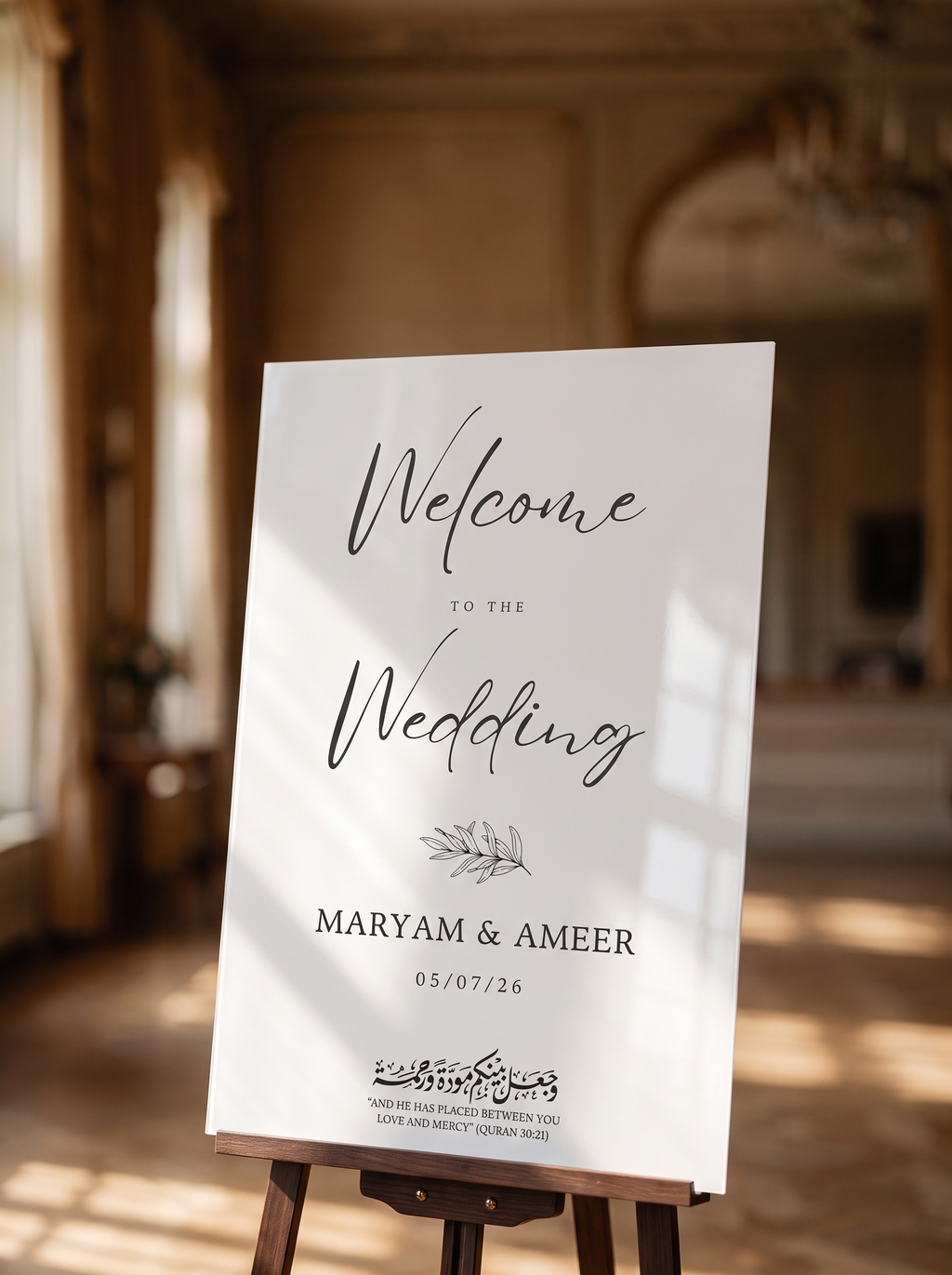 Rayhan | Personalized Islamic Welcome Sign