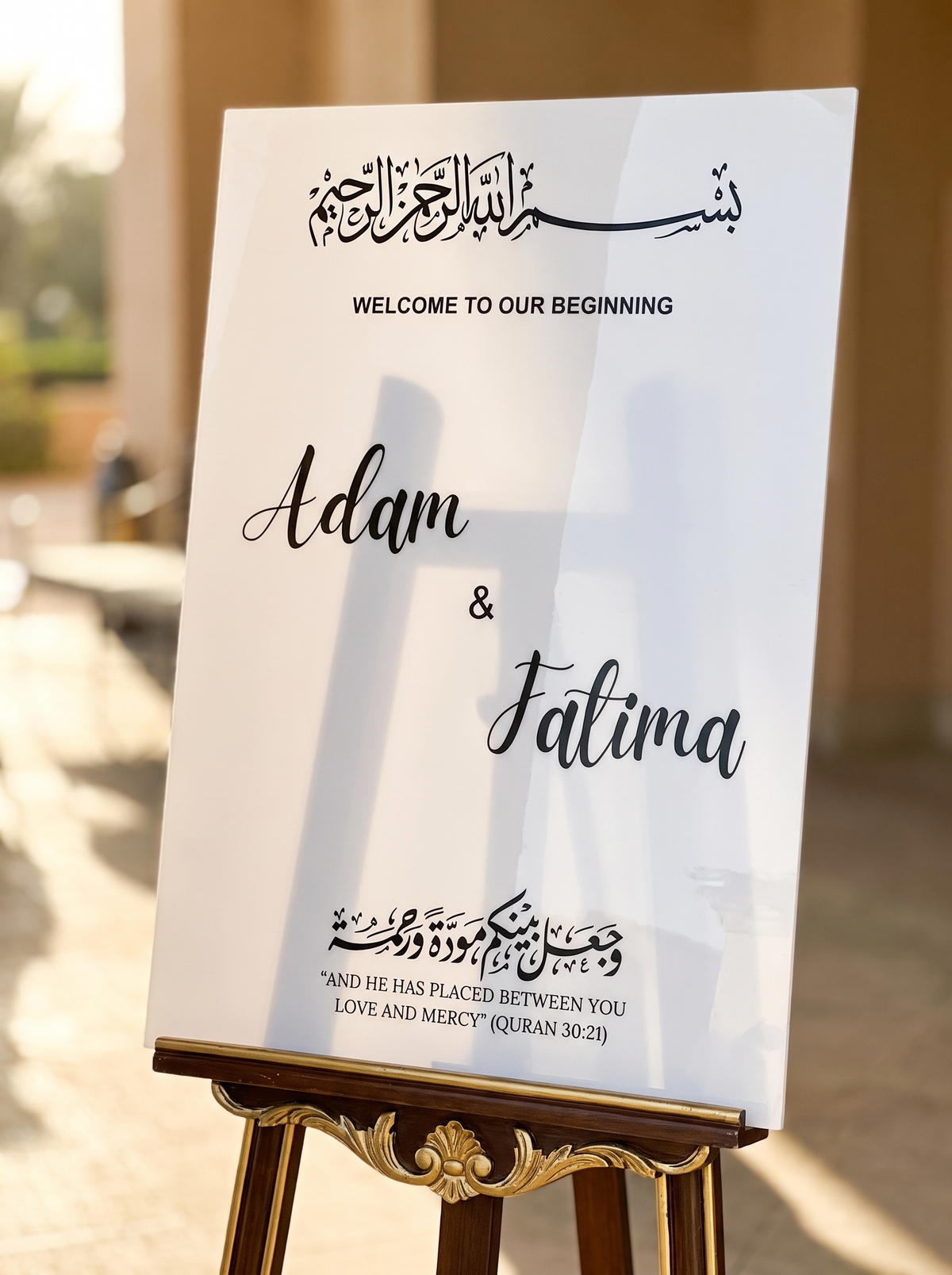 Bidaya | Personalized Islamic Welcome Sign