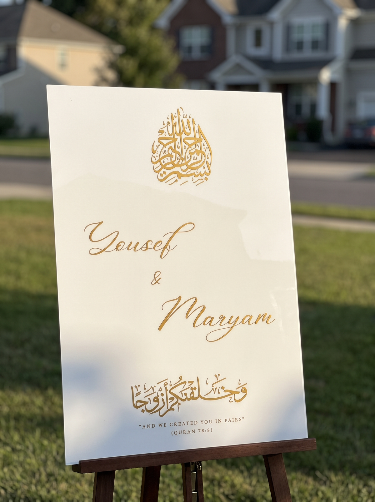 Layan | Personalized Islamic Welcome Sign