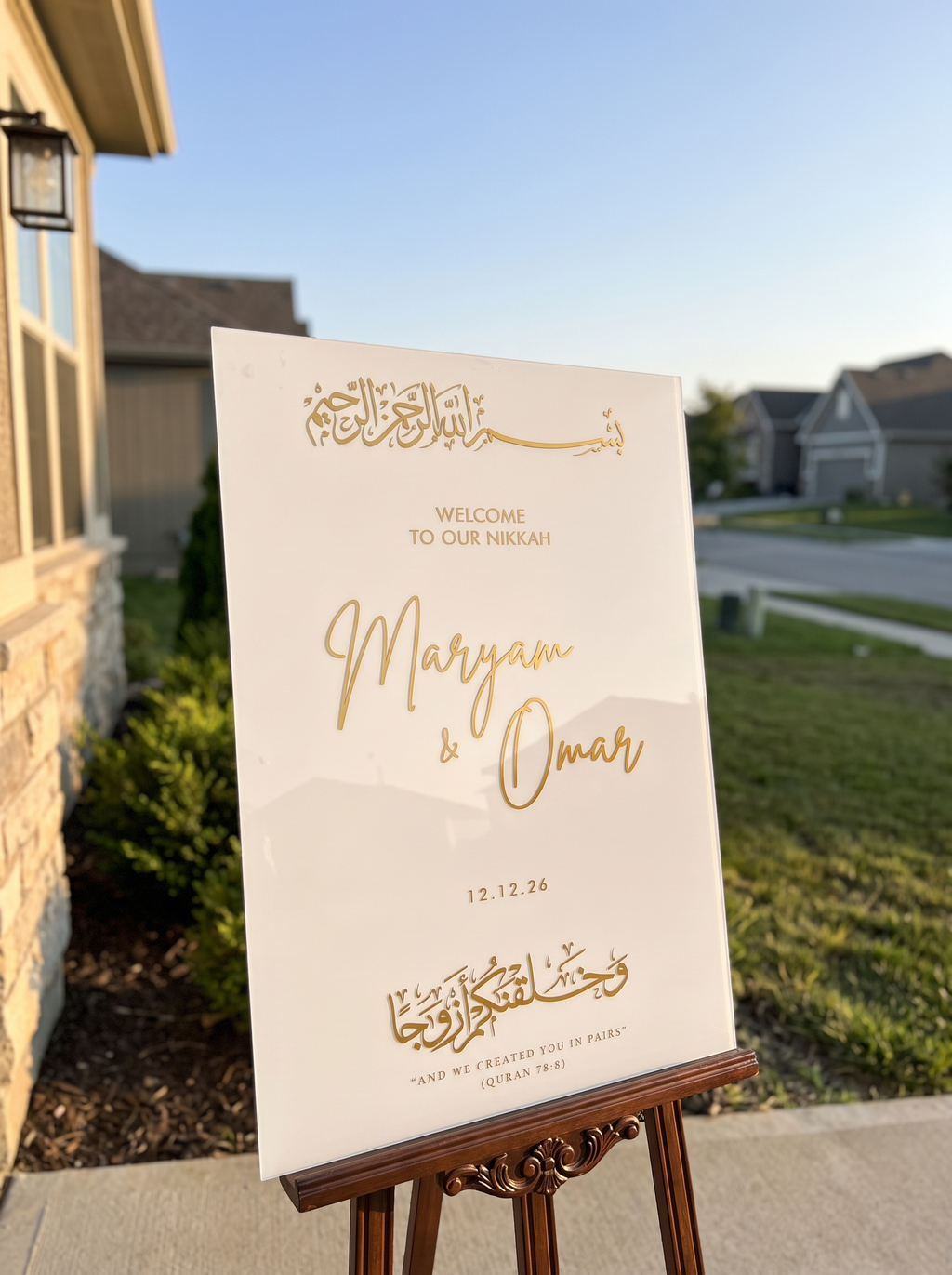 Noor | Personalized Islamic Welcome Sign