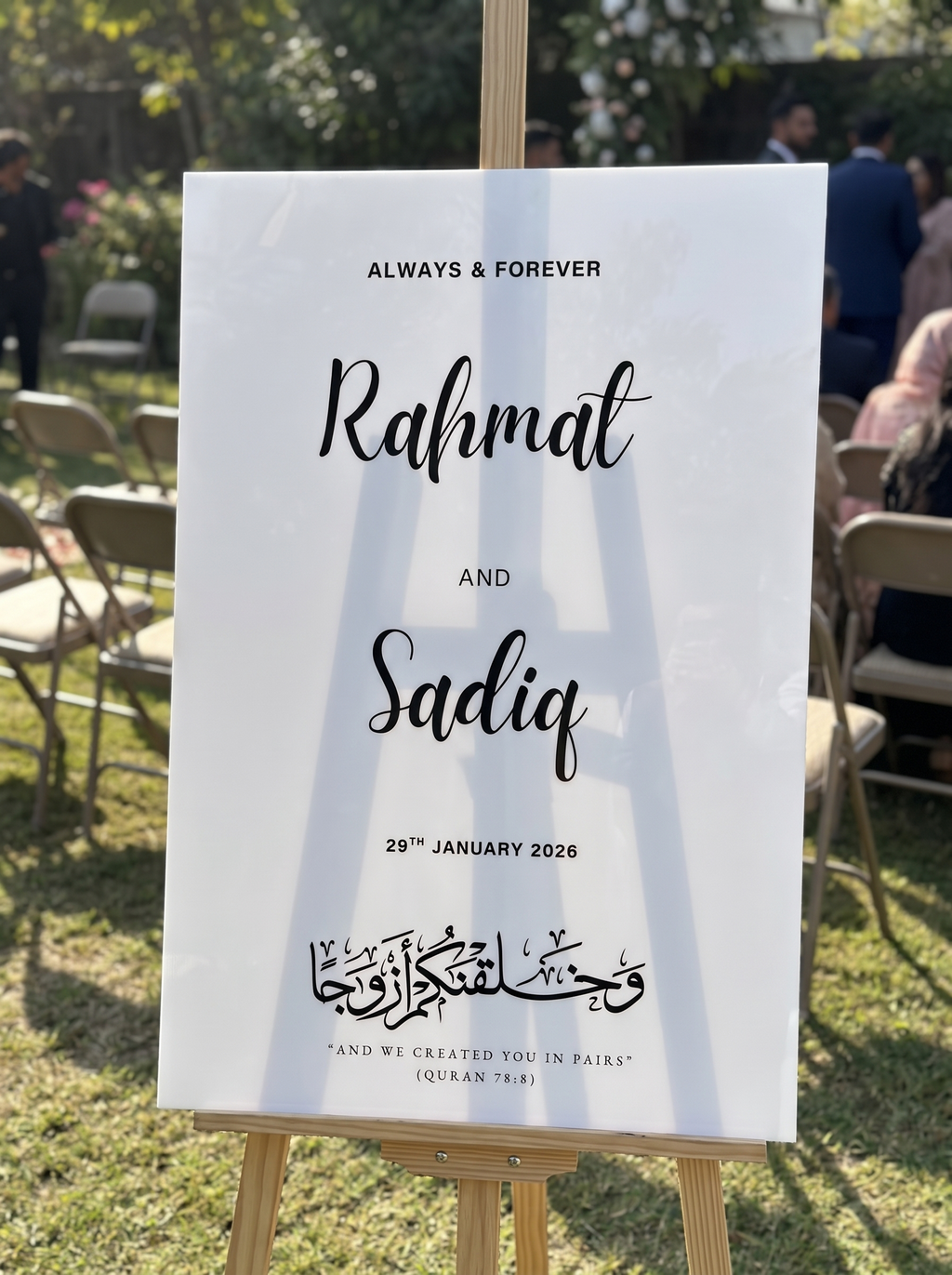 Abad | Personalized Islamic Welcome Sign