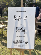Abad | Personalized Islamic Welcome Sign