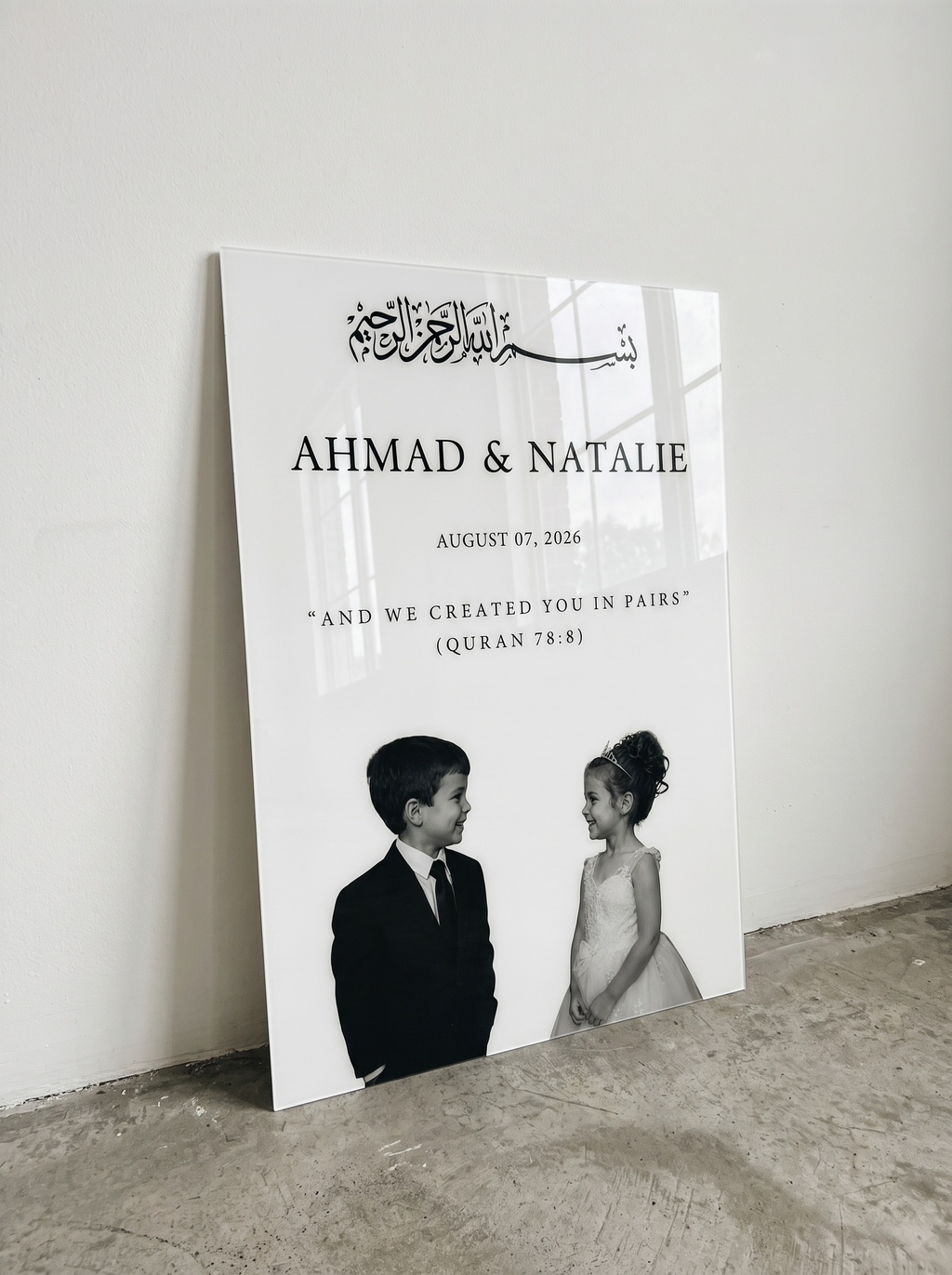 Maktub | Personalized Islamic Welcome Sign