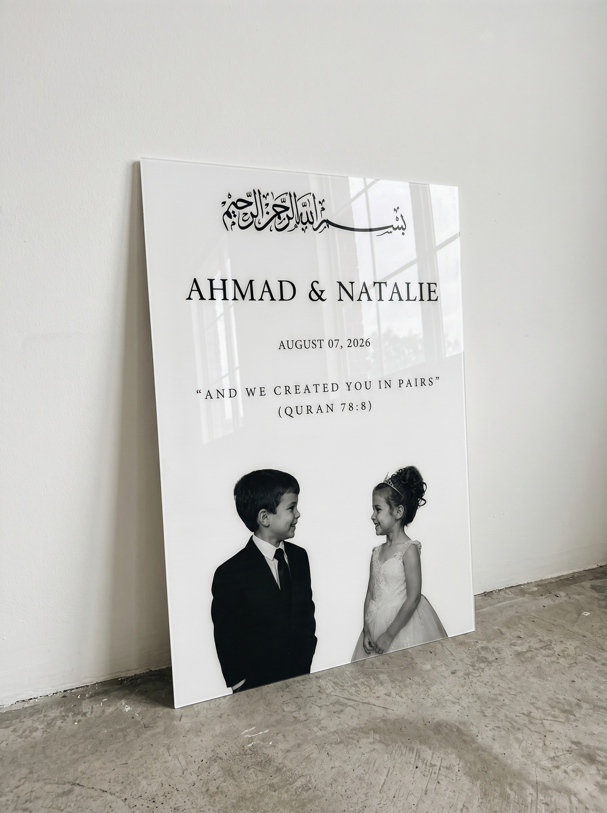 Maktub | Personalized Islamic Welcome Sign